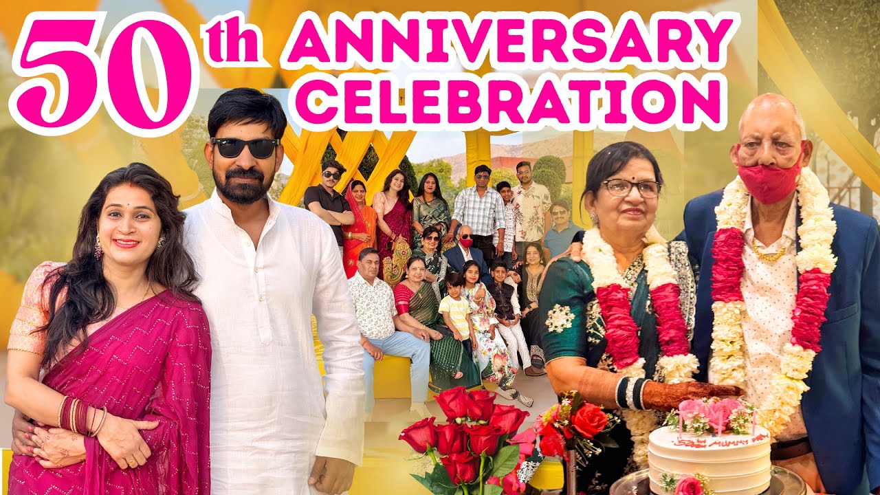 धूमधाम से मनाई पापा मम्मी की शादी की 50वीं सालगिरह🥳Celebration with whole family