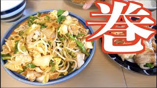 畑で採れた野菜に肉巻いてみた!!