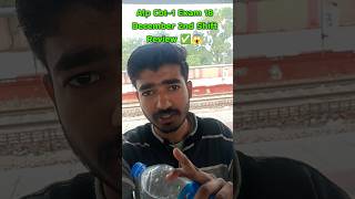 Alp Cbt 1 Exam Review 18 Dec. 2nd Shift🔥#alpexamreview #shorts #alpexamdate #examreview #rrbalp2025
