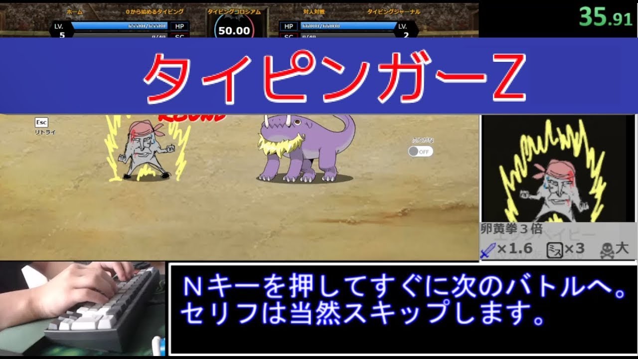 グーグル 隠しコマンド 面白い フォレストクラッシュ☆裏技