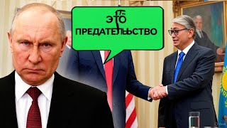 Токаев отвечает Путину: Казахстан поднимается против угроз! Начало пограничного кризиса