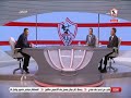 مرتضى منصور يرد على الانتقادات ضد التحكيم ولعب الزمالك مباراة في غزة ويعلن صفقة مهاجم أفريقي سوبر مرتضى منصور يرد على الانتقادات ضد التحكيم ولعب الزمالك مباراة في غزة ويعلن صفقة مهاجم أفريقي سوبر