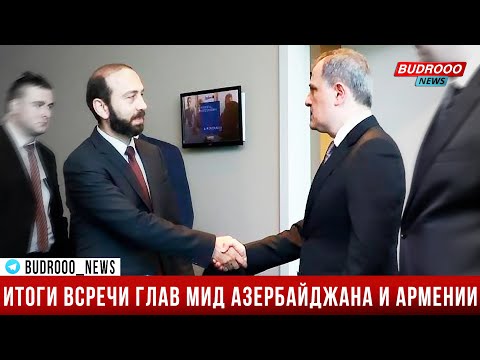 Джейхун Байрамов заявил Мирзояну о необходимости вывода армянских вооруженных сил из Азербайджана