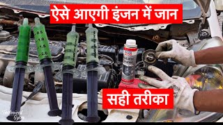 How To Flush Car Cooling System || Radiator Flush With Liqui Moly Full Process