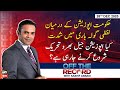 Off The Record | Kashif Abbasi | ARYNews | 28th DECEMBER 2020