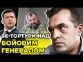 Зеленський потрапив у пастку власної брехні / БІРЮКОВ у ток-шоу ЕХО УКРАЇНИ