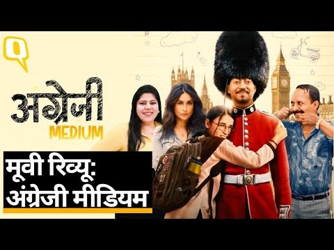 angrezi-medium-movie-review:-irrfan-khan,-kareena-kapoor-khan,-radhika-madan-|-quint-hindi