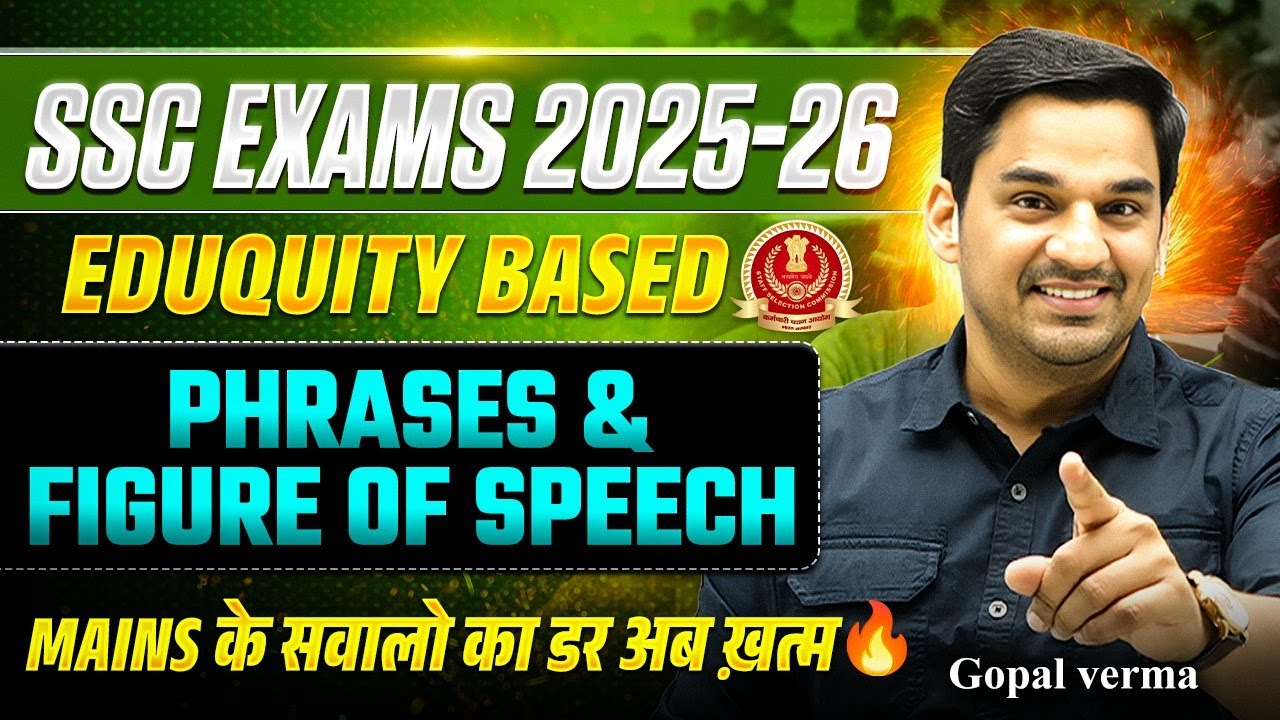 SSC CGL MAINS 2025 | Phrases & Figure of Speech | Eduquity Pattern ...