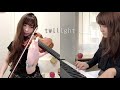 “Bella’s Lullaby” from Twilight, cover for violin and piano