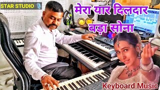 MERA YAAR DILDAR BADA SONA | Instrumental Music | Alka Yagnik | Jaanwar | Live Instrumental Resimi