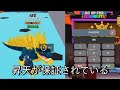 昇天が保証されているコード GOUP ブレインロットフォートナイトコートジャンプしてブレインロットフォートナイト #fortnite