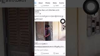 ប្រយ័ត្នខូចផេកត្រូវចេះRemove ដកវីដេអូដែលខុសគោលការណ៍ចេញផង🎉 #makemoneyonlineforbeginners