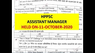 ASSISTANT MANAGER ANSWERS HPPSC SHIMLA