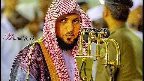 تلاوة رقراقة بلمحات كردية من الشيخ د. ماهر المعيقلي لما تيسر من سورة مريم | فجر الإثنين ١٤-١٠-١٤٤٠هـ