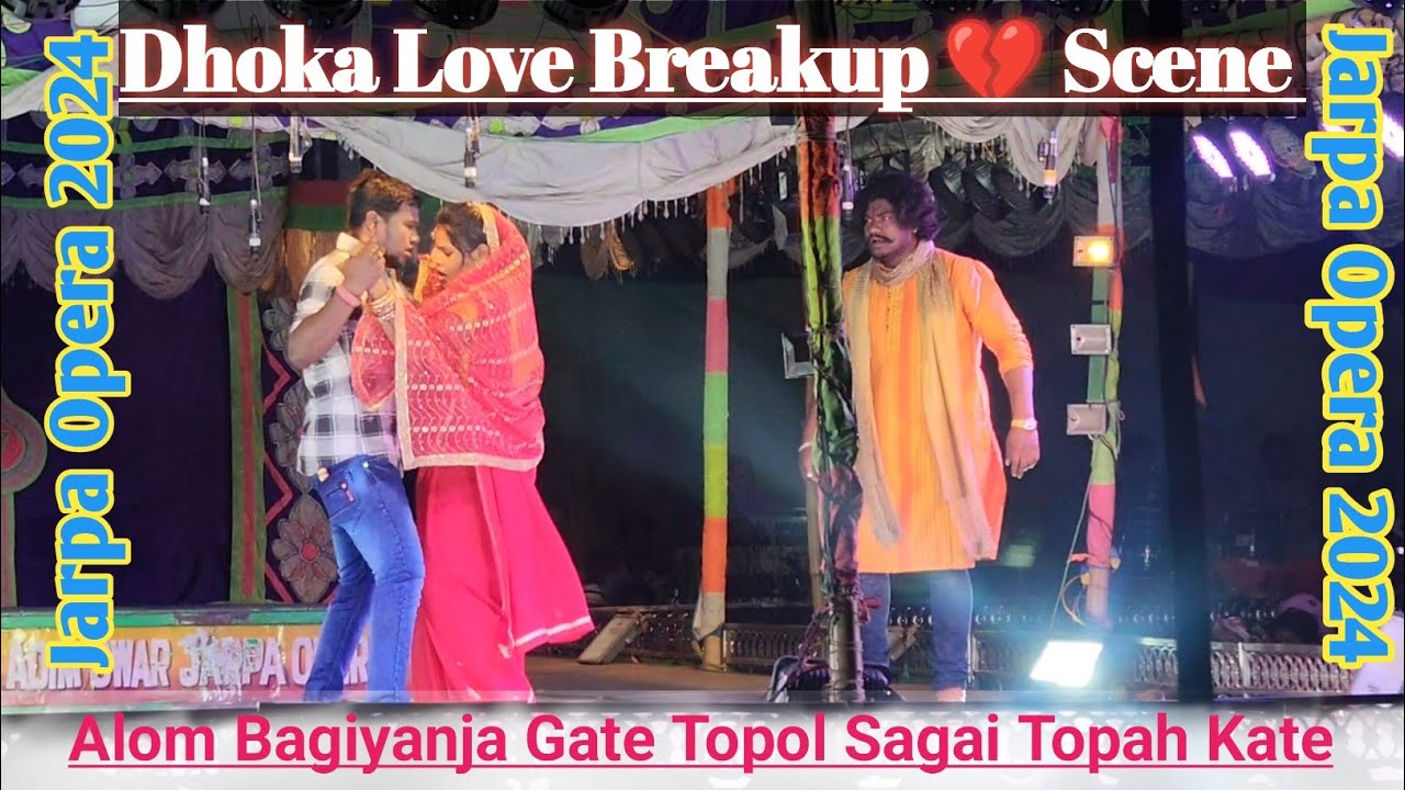 Adim Owar Jarpa Opera 2024 II Dhoka love scene Alom Bagiyanja Gate Topol Sagai Topah Kate