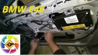 BMW E46 замена подъемника стекла  BMW E46 glass lift replacement