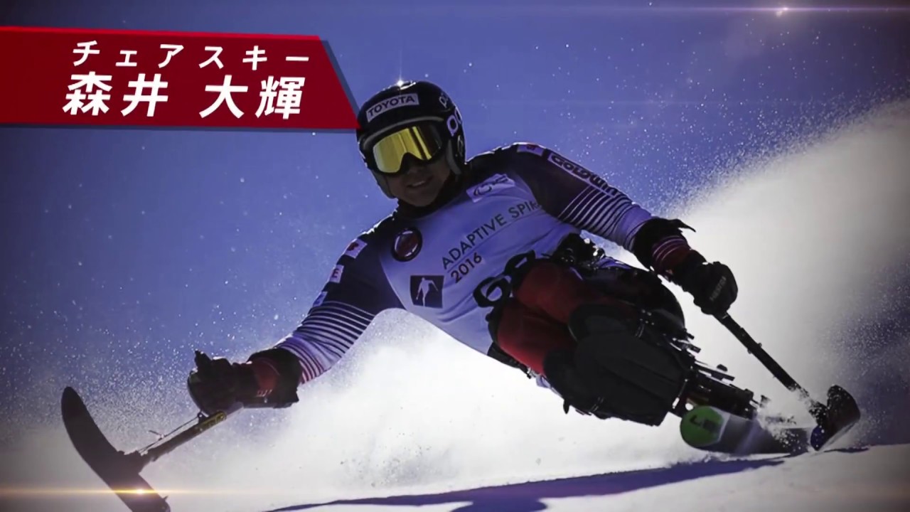 森井大輝 Toyota Sports Individual トヨタ自動車 個人競技サイト Gazoo Com