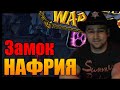 ГЕНЕРАЛЫ ЭПОХАЛЬНЫЕ | СИР ДЕНАТРИЙ ЗАВТРА | World of Warcraft SHADOWLANDS