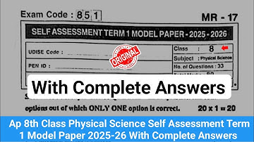 💯Ap 8th class physical science Sa1 question paper 2025|8th Sa Term 1 paper physics 2025 with answer