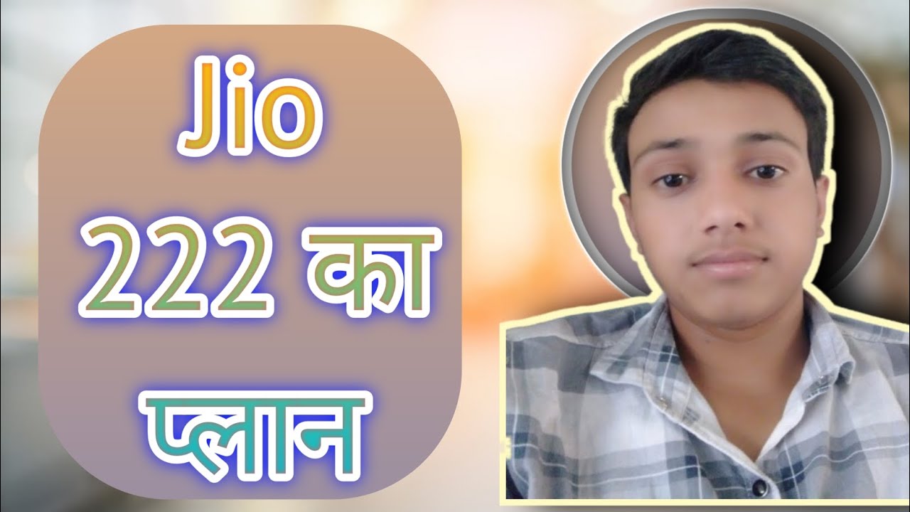 jio 222 recharge plan // jio 222 plan details 2023 