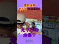 あげ太THEゴールデン第2弾㊙️映像⑦