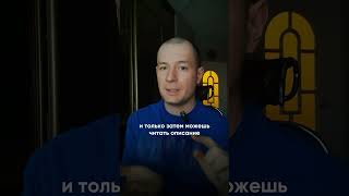 Я докажу тебе за 1 минуту, что ты можешь видеть тонкий план / #Shorts