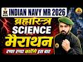 Navy MR Science Marathon Classes 2025 & 2026
