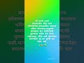 बोला श्री स्वामी समर्थ 🌺 #trendingshorts #motivation #fypシ#whatsappstatus#new#viralreels #viralnow