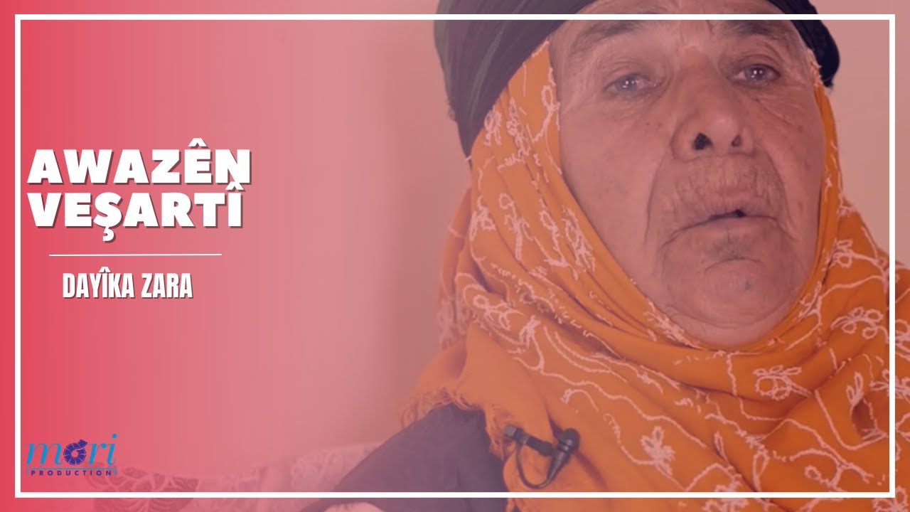Awazên Veşartî - Dayîka Zara