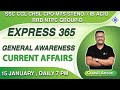 15 January | General Awareness Current Affairs 2021 for SSC CGL | CHSL | IB ACIO | Quasif Sir