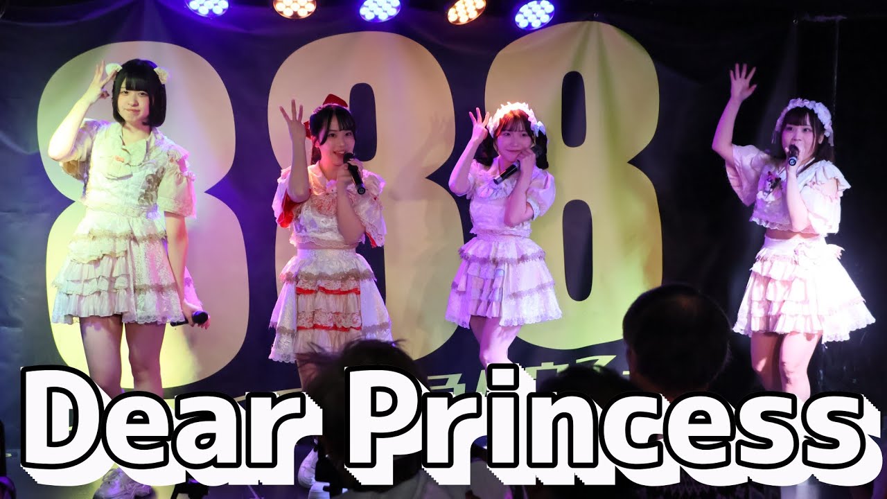 2026年1月14日(水)でぃあぷり定期LIVE vol 26 〜白衣装メンカラチェンジ公演 〜