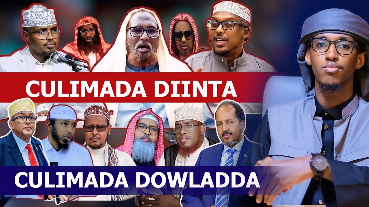 Culimada Diinta Islaamka iyo Culimada Dowladaha Calmaaniga ah | Maxaa loo caayayaa Shiikh Mustafe ?