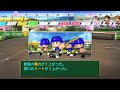 パワプロ2020 福島県が終われなくて泣けてきた 47都道府県完全制覇を目指す栄冠ナイン パワプロ2020 福島県が終われなくて泣けてきた 47都道府県完全制覇を目指す栄冠ナイン