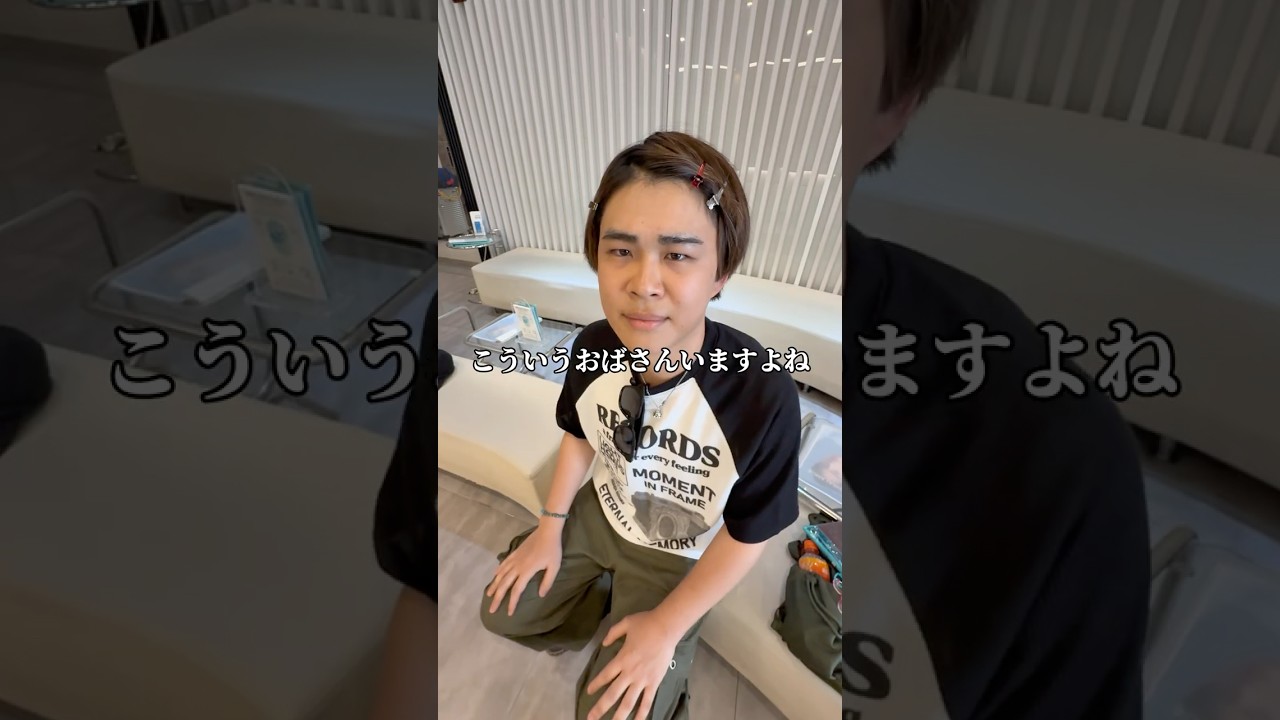 きのこ実家ラムネ備蓄母さぁーん系動画投稿者から美容系インフルエンサーに転身したよ母さぁぁーーん!!@goldenbalanceclinic #ゴールデンバランスクリニック#韓国美容#韓国アートメイク