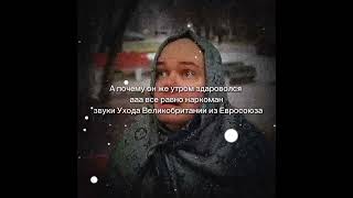 #Алежаобухов #Shortsyoutube #Прикол Алежа Обухов