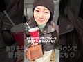 可愛すぎるコート作っちゃいました💛【lookbook】#プレオーダー#ファッションディレクター #30代ファッション #アウター #冬コーデ