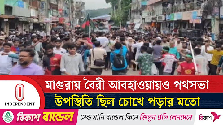 গণ-অভ্যুত্থান স্বীকারে অনীহা রাজনৈতিক দলগুলোর, অভিযোগ এনসিপি নেতার | NCP 10th Day  | Independent TV