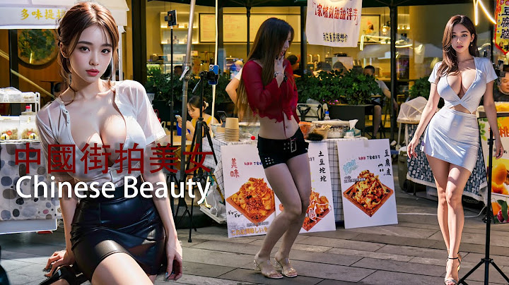 街拍 街道美女 车展美女 素人美女 车模 / Street Beauty, Auto Show Beauty, Amateur Beauty, car model - 天天要闻