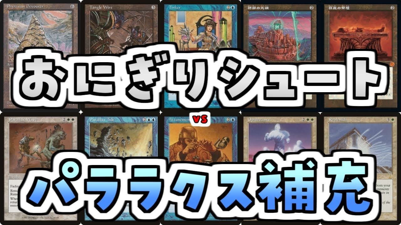 MTG]Phyrexian Devourer(ALL/アライアンス) 英語版/再録禁止