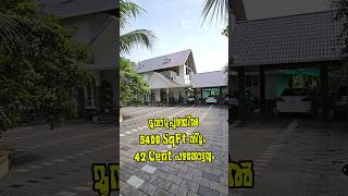 3400 SqFt House & 42 Cent Land for Sale @ Muvattupuzha #muvattupuzha #ernakulam #houseforsale