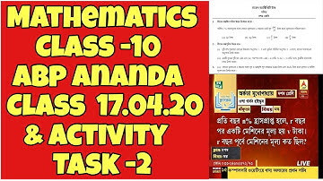 BANGLAR SHIKSHA WBBSE MADHYAMIK MATHEMATICS ACTIVITY TASKS-2 , ABP ANANDA CLASS