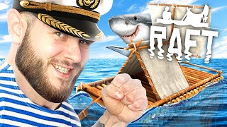 ВЫЖИВАЕМ НА ПЛОТУ! ОПЯТЬ // RAFT #1