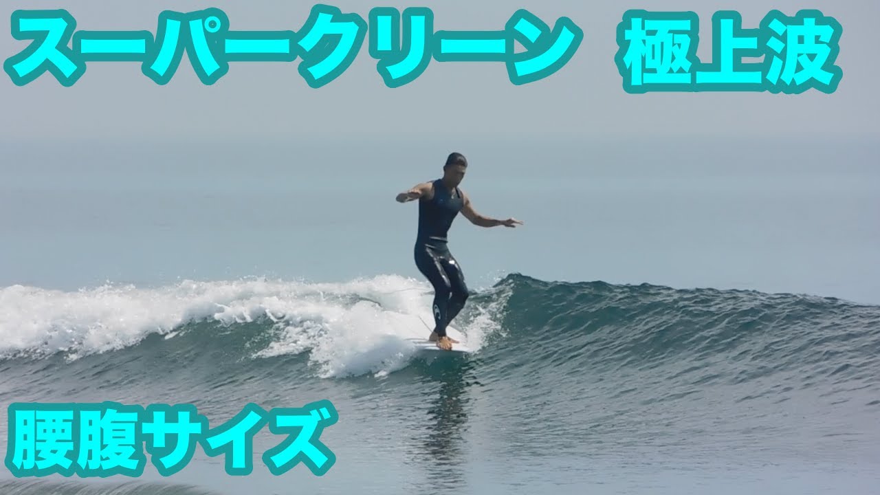 サーフィン ロングボード史 写真集「THE GLIDE」Duranbah サーフィン ロングボード史 写真集「THE GLIDE」Duranbah