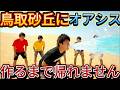 AIが考える「地域貢献系YouTuber」