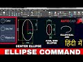 AutoCAD Ellipse command tutorial for beginners in details .