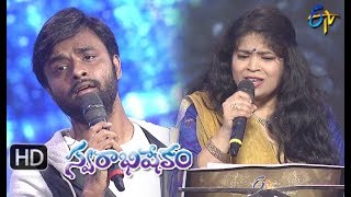 Cheppave Prema Hemachandra,Usha Performance Swarabhishekam 17Th March 2019 Etv Telugu
