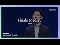 [만나교회] Finale Medley 거룩하신 하나님/우리는 주의 백성이오니/주기도문| 유영광