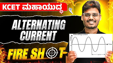 Complete Alternating  Current in One Shot💥 | Physics | KCET Tricks + Most Expected MCQs!