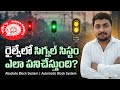 RAILWAY SIGNAL SYSTEM#railwaysignals#railroadsignaling#interlocking#automaticblocksignal#safety