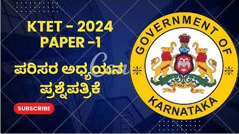 Paper - 1 | KTET - 2024 ಪರಿಸರ ಅಧ್ಯಯನ | Viresh Rathod | EVS Karnataka TET 2024 Questions